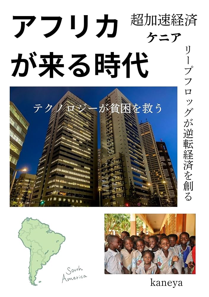 ユネスコ アフリカの歴史 第一巻 Amazon.co.jp: ユネスコ・アフリカの歴史 第1巻―日本語版 : 同朋